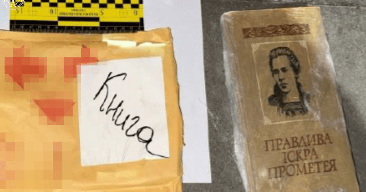 Матеріали справи