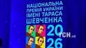 В Украине назвали лауреатов Шевченковской премии-2026