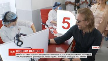 Олег Винник став донором крові і закликав долучитися до доброї справи інших