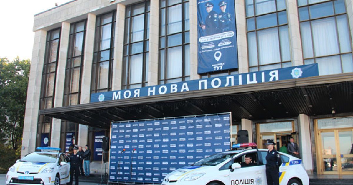 В Житомире стартовал набор в новую полицию / © Прес-служба МВС у Житомирській області