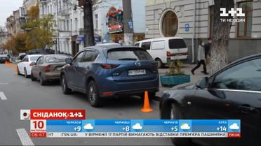 Ціна паркування: чи можуть парковки бути безкоштовні