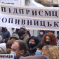 "Ми на межі депресії та суїциду": у двох містах України підприємці протестували проти карантину вихідного дня