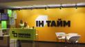 Тисячі посилок зависли в "Ін Тайм": компанію пікетували клієнти та працівники одночасно