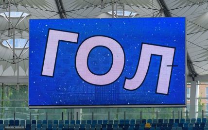 "Динамо" доведеться зачекати: став відомий розклад матчів стартового туру УПЛ