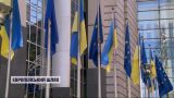 Вступ до ЄС: як почуватиметься економіка України в новому статусі кандидата