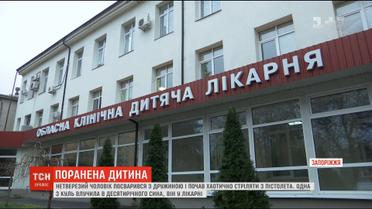 На Вінниччині п'яний батько поцілив із пістолета в 10-річного сина