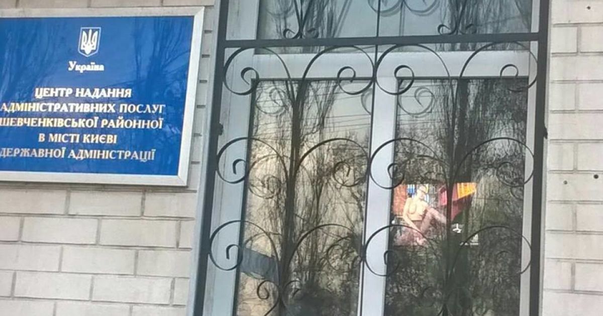 "Клубничка" в райсовете Киева. Чиновники объяснили, кто смотрел порно в центре предоставления услуг