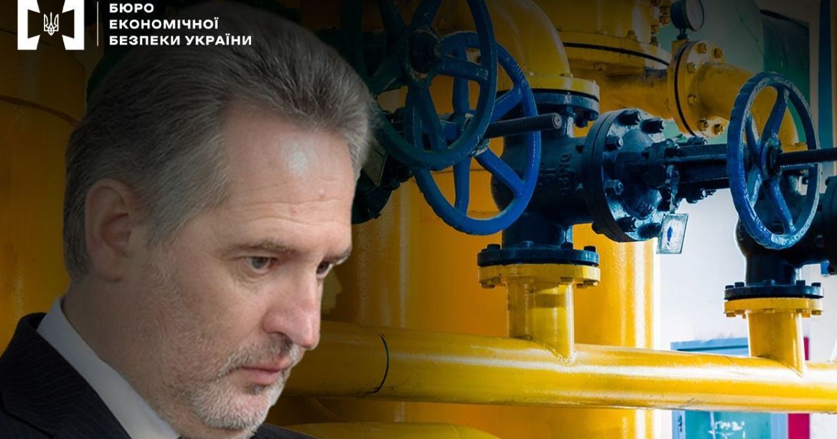Справа Дмитра Фірташа