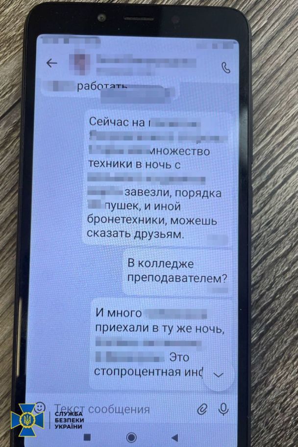Переписка узника колонии во Львовской области с агентом ФСБ.