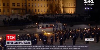 Прощание с Меркель: канцлера военной церемонией с маршем и факелам проводили на пенсию