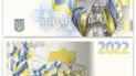 У Чехії на підтримку українського народу випустять колекційну банкноту Sláva Ukraině