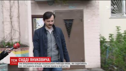 Судді, які розглядатимуть справу екс-президента Януковича, пішли у відпустку