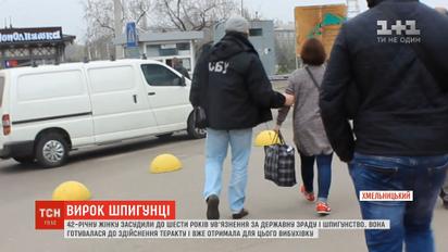Сепаратистка за решеткой: как работница мясокомбината стала агенткой ФСБ
