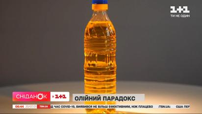 Соняшникова олія в Україні коштує дорожче, ніж в Європі: що буде з цінами далі