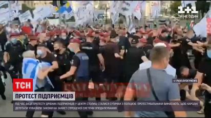 Новости Украины: ФОПы назвали свою акцию похоронами микробизнеса