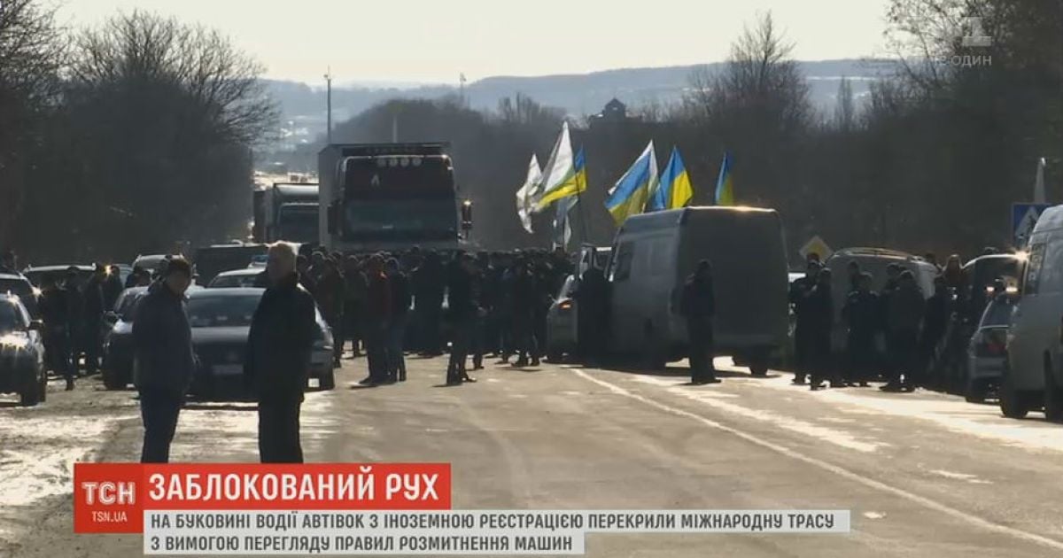 Пикетчики временно разблокировали трассу на Румынию