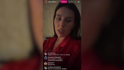 Анатоліч відмовився від участі у заході скандальної Анни Алхім