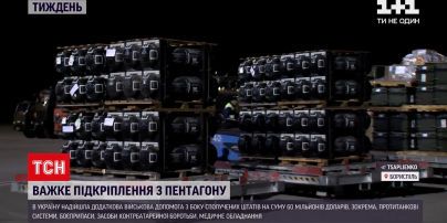 Нічний кошмар танкістів з російського "Воєнторга": яку зброю подарували Україні США