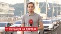 Киев замер в привычных перед выходными пробках