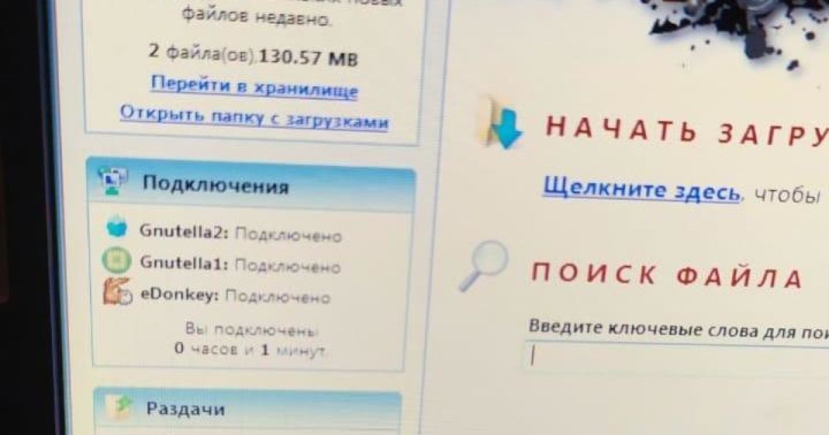 жителі Київщини розповсюдження дитячої порнографії_1 / © Поліція Київської області