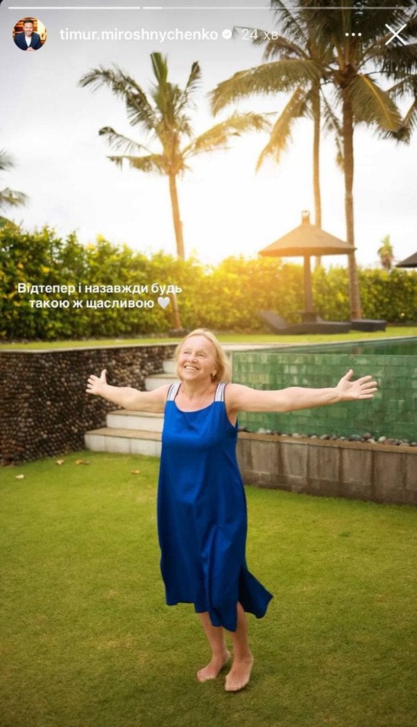 Мама Тімура Мірошниченка / © instagram.com/timur.miroshnychenko