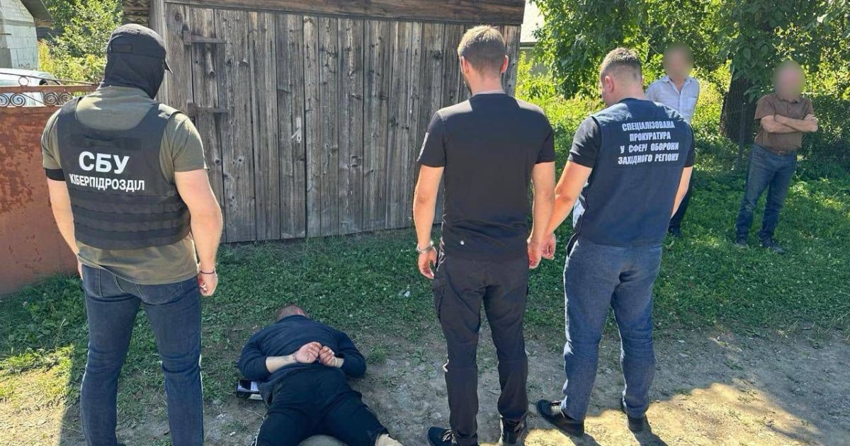 Затримання чоловіка