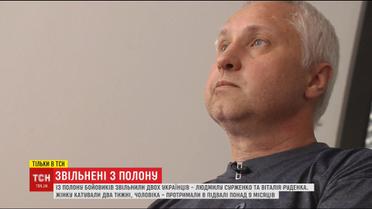 Освобожденный из плена украинец рассказал подробности пыток в подвалах боевиков