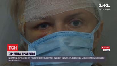 Женщина, которая убила мужа и стреляла в дочь, просидит за решеткой минимум 2 месяца