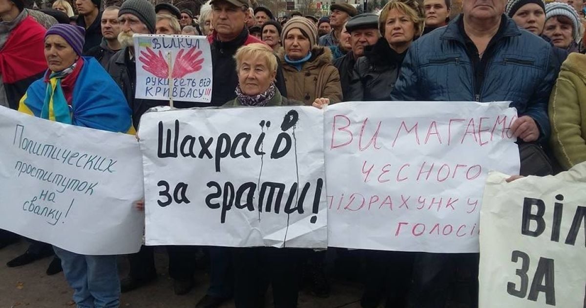 На мітинг вийшли тисячі людей / © Обозреватель