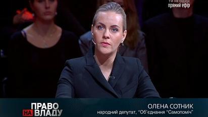 Влада свідомо саботує розслідування злочинів на Євромайдані – Сотник