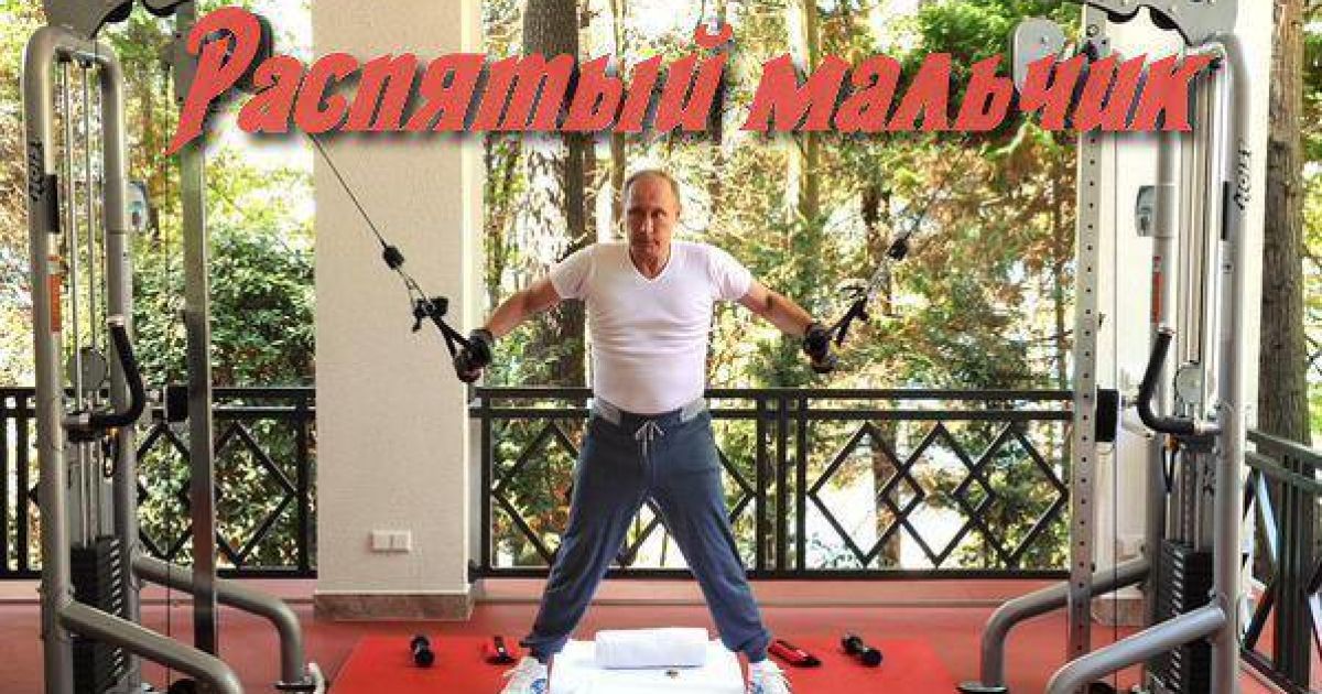 Юзеры иронично высмеяли показательную тренировку Путина и Медведева / © соцмережі