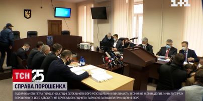 Новини України: Порошенка знову викликають на допит