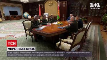 Новини світу: у Польщі затримали найбільшу в історії групу мігрантів - понад 60 осіб