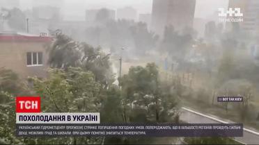 Погода в Україні: до регіонів йде похолодання та дощі з грозами
