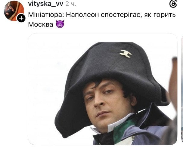 Реакція користувачів на атаку / © Фото з відкритих джерел