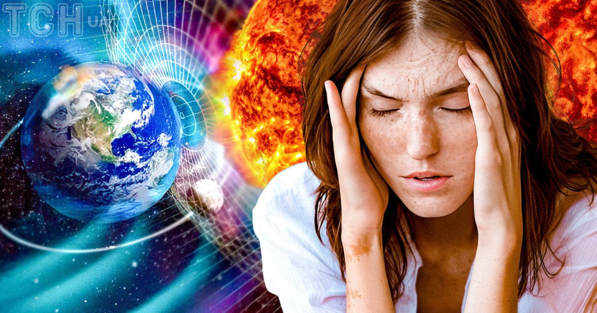 Магнітні бурі впливають на самопочуття людей