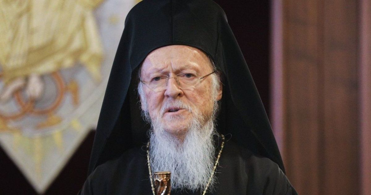 Патриарх Варфоломей