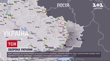 Карта войны на 24 января: ВСУ отразили все атаки россиян в Донецкой области.