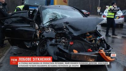 Автотроща в Києві: лоб у лоб зіткнулися легковик та вантажівка