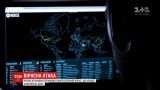 Мощный компьютерный вирус атаковал Россию