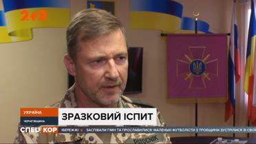 Боевые учения по стандартам НАТО: в Украину прибыла делегация Альянса