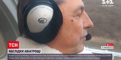 Новости Украины: в Коломые будут прощаться с погибшим пилотом Игорем Табанюком