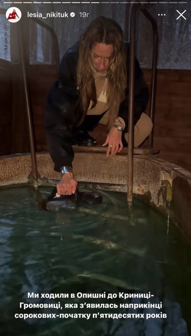 Леся Никитюк на отдыхе с подругами / © instagram.com/lesia_nikituk