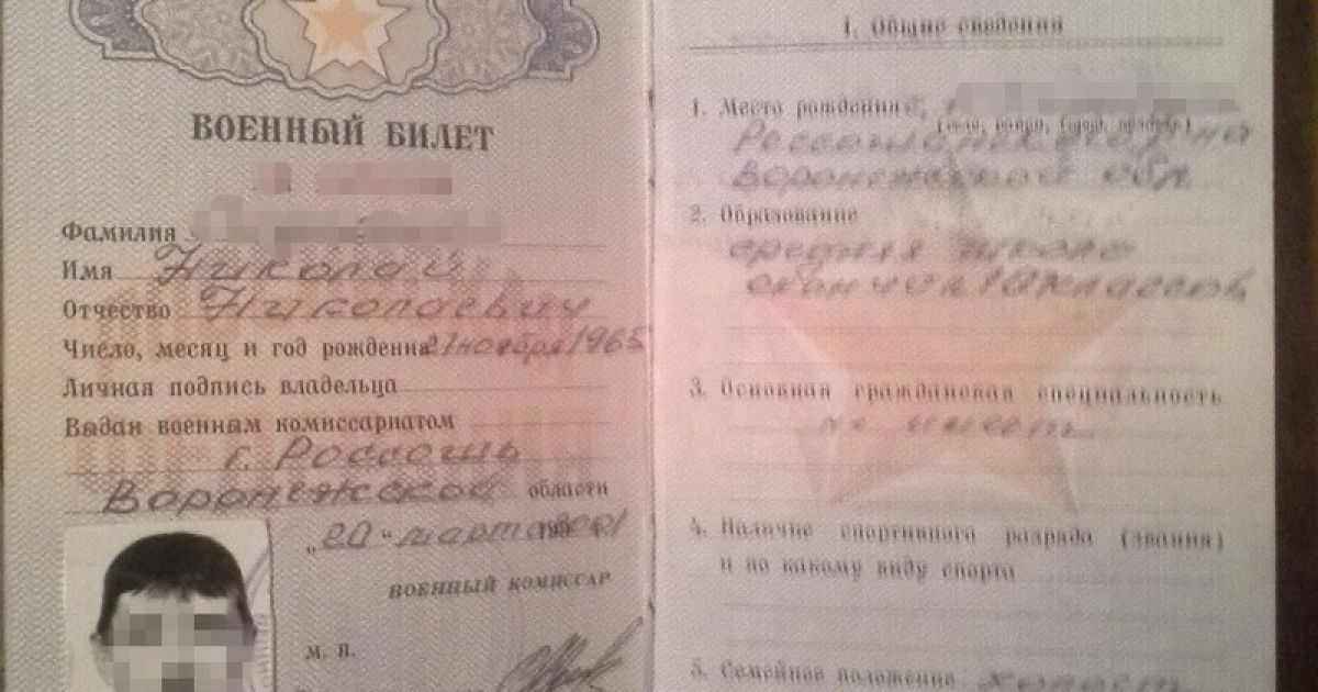 На Луганщині схопили росіянина, який їхав до "ЛНР" ремонтувати техніку бойовиків
