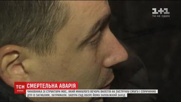 Чиновнику МВС, який спровокував смертельну аварію у Києві, загрожує до 8 років в'язниці
