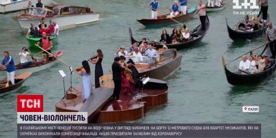 Новости мира: в Венеции на воду пустили лодку в виде виолончели