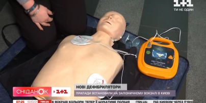 Базовые реанимационные меры с использованием дефибриллятора