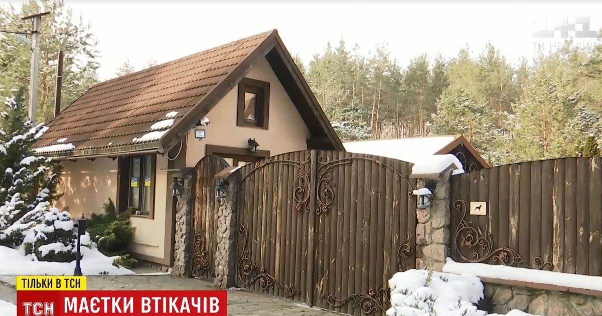 Арештовані, але доглянуті: під Києвом чекають вирішення своєї долі маєтки Арбузова, Захарченка та Лебєдєва