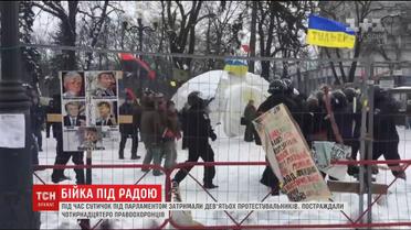 Під час бійки під ВР постраждали 14 поліцейських