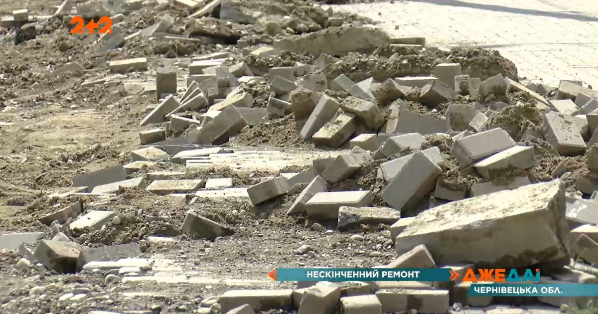 Ремонт в Черновцах: асфальт сняли и оставили зимовать, а когда возобновили работы, стало только хуже
